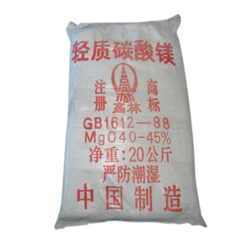 宜春篮球用碳酸镁技术参数