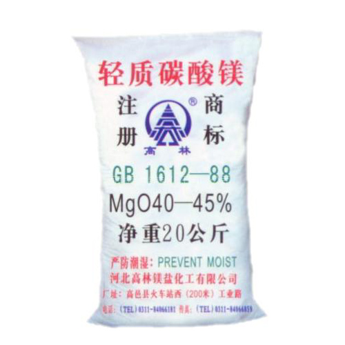 宜春网球用碳酸镁储存注意事项